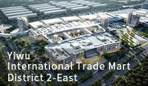 Yiwu International Trade Mart District  2-East