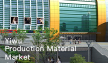 Yiwu Production Material Market